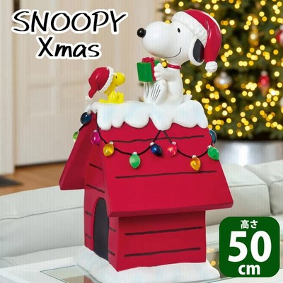クリスマス ハウスの通販 5 5件の検索結果 Lineショッピング