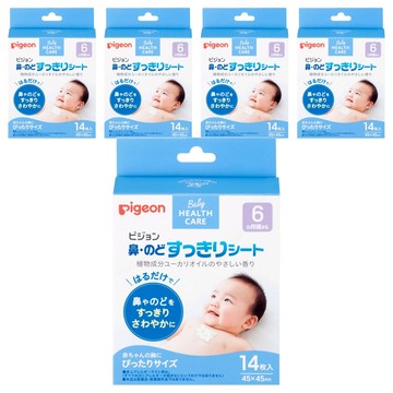 pigeon 貝親 舒鼻貼  14片  5盒