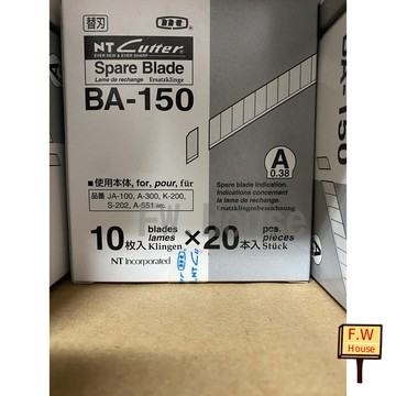 附發票 日本製 NT Cutter 美工刀片 替刃 小型美工刀適用 BA-150 一盒10片入 美工刀  小美工刀