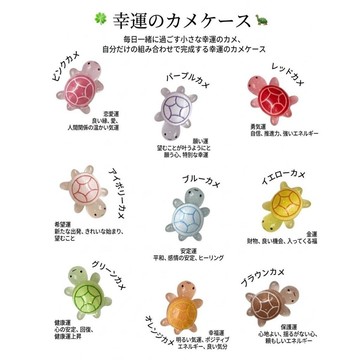 🍀🇰🇷韓國幸運小烏龜🍀ins明星同款 韓國博主同款 崔傘同款 娜璉同款 可愛幸運小烏龜 手機殼裝飾 迷你diy樹脂立體貼