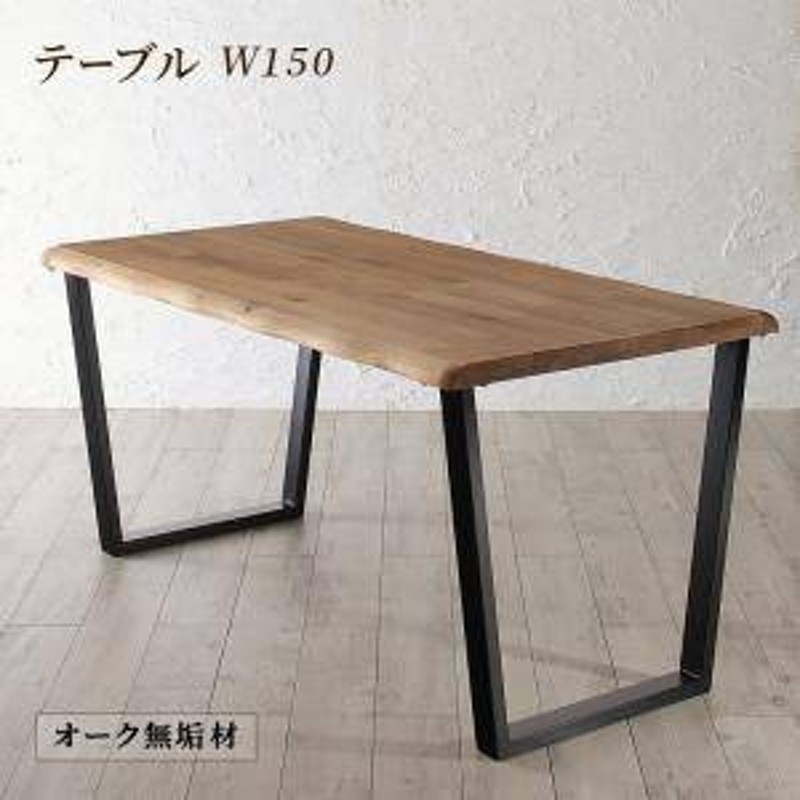 セール 家具 テーブル 安い