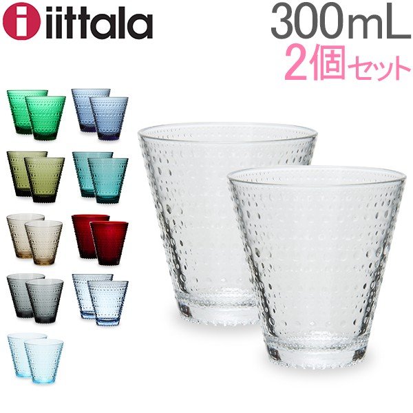 イッタラ iittala カステヘルミ タンブラー ペア グラス 2個セット 300mL 北欧 ガラス Kastehelmi Tumbler フィンランド コップ 食器 通販 LINEポイント最大0.5%GET | LINEショッピング イッタラ iittala カステヘルミ タンブラー ペア グラス 2個セット 300mL 北欧 ガラス Kastehelmi Tumbler フィンランド コップ 食器 通販 LINEポイント最大0.5%GET | LINEショッピング