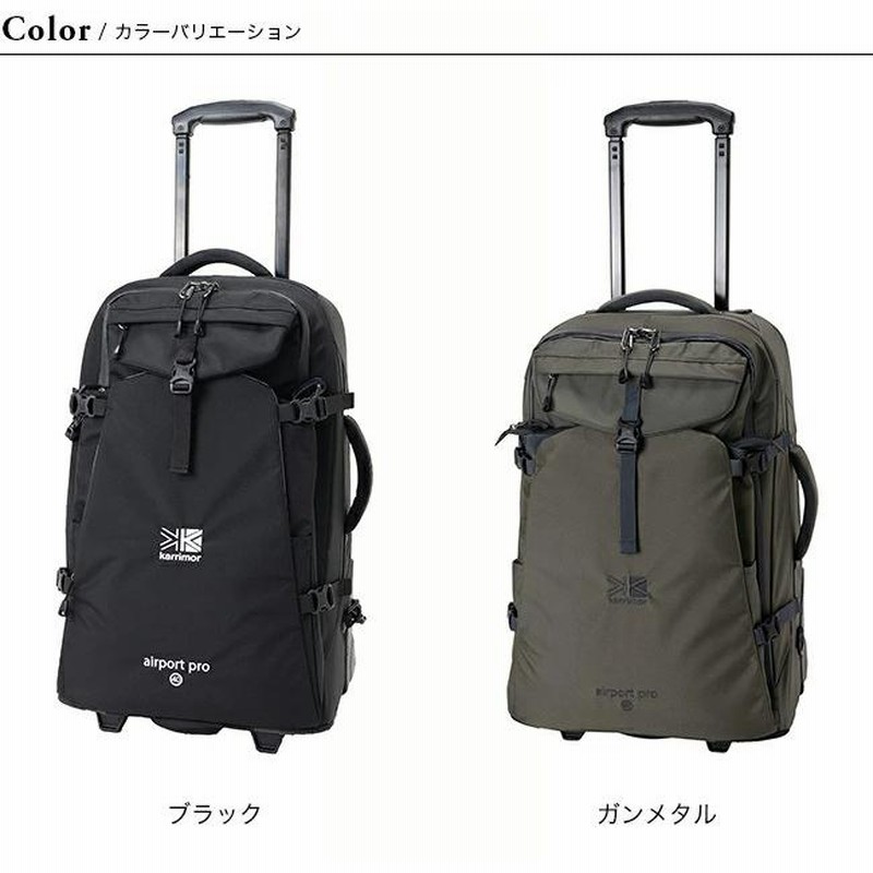 karrimor カリマー エアポートプロ40 500851 キャリーケース キャリー