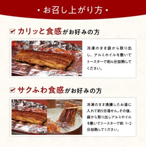 名店の味 国産鰻 宮崎県産うなぎ蒲焼 3尾 (ウナギ390g以上)《うなぎ・蒲焼きのたれ・粉山椒 セット》