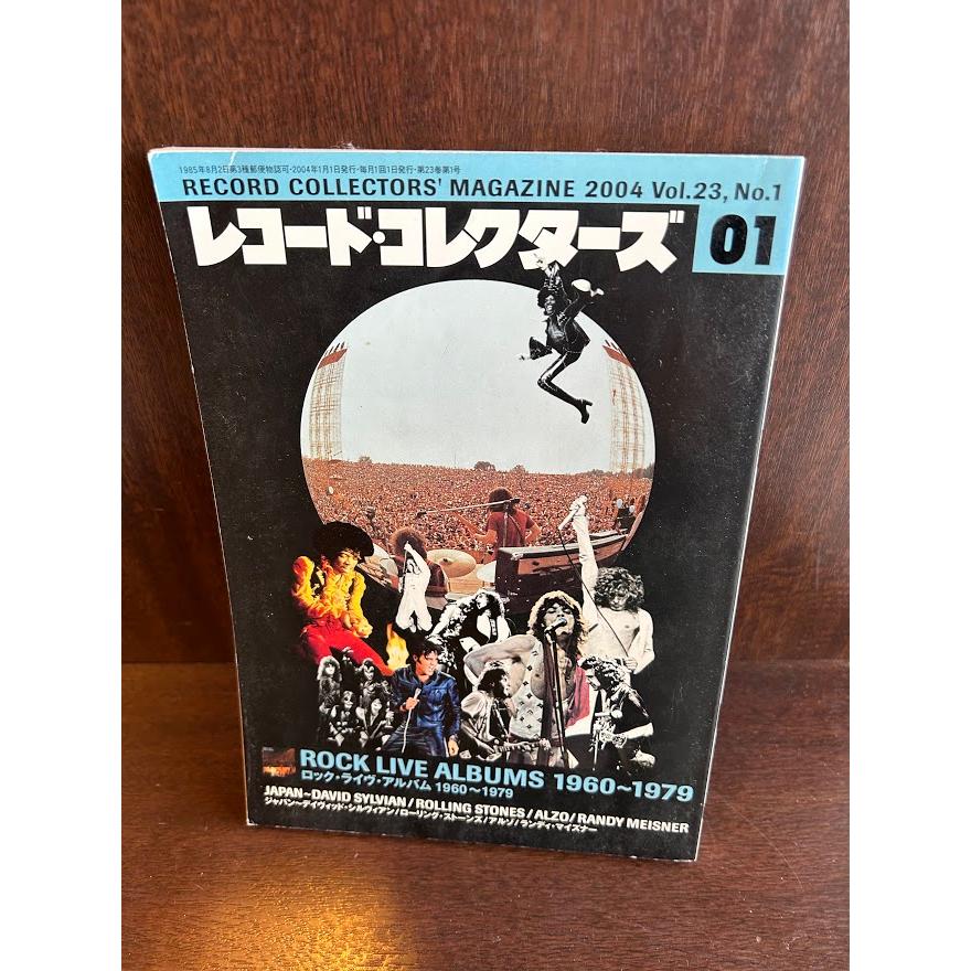 レコード・コレクターズ 2004年1月号　ロック・ライヴ・アルバム 1960〜1979