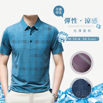 【Billgo】新款現貨⚡涼感冰絲輕薄短袖POLO衫-2款M~3XL碼【TX164215】柔軟光澤亮面冰感春夏男上衣