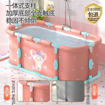 折疊浴桶 泡澡桶 浴缸 免安裝 折疊浴缸小戶型大人浴桶折疊泡澡桶可折疊免安裝成人家用洗澡神器