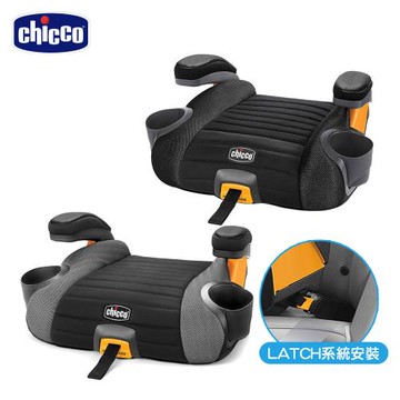 贈好禮-chicco-GoFit Plus汽車輔助增高座墊-多色