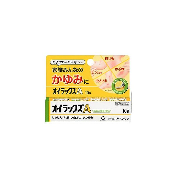 第2類医薬品 オイラックスa 10g 通販 Lineポイント最大0 5 Get Lineショッピング