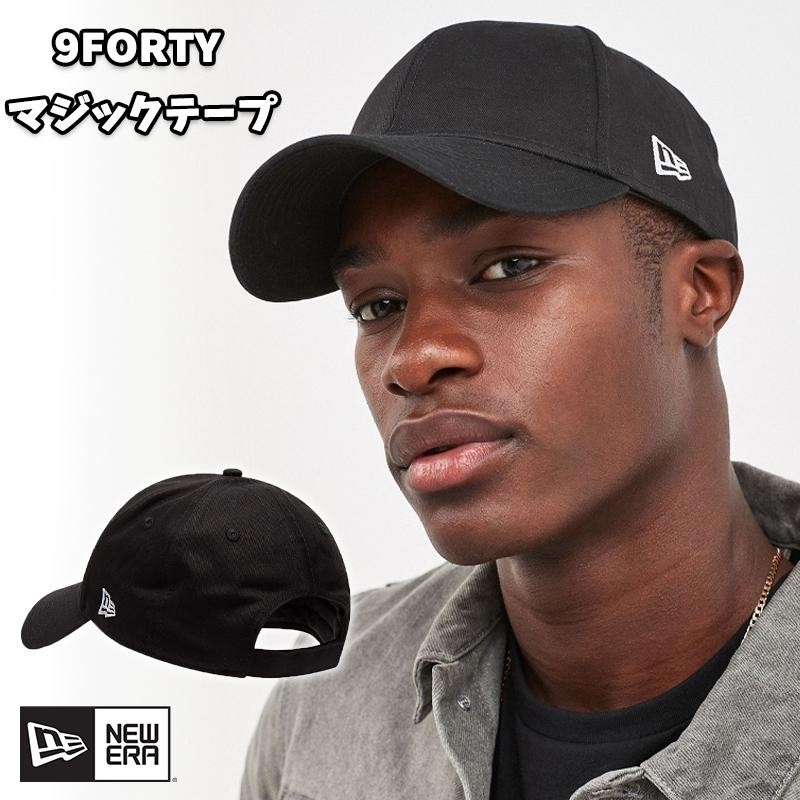 NEW ERA ニューエラ キャップ 940 9FORTY  （494380）