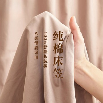 【🔥全棉親膚】純棉床包三件組單件四季全包床罩獨立筒床墊保護罩床單套單人雙人加大加高防滑保潔墊透氣吸汗裸睡民宿組