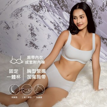 【NuBra 絕世好波｜  NuWear】寬肩帶安心杯成套內著 適合大小胸｜穩定不滑落｜無鋼圈不壓迫｜自然上托更集中