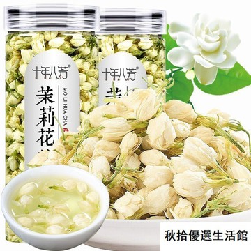 臺灣出貨💖茉莉花茶新茶特級濃香型飄雪罐裝花茶2022年新茶濃香型茉莉花茶
