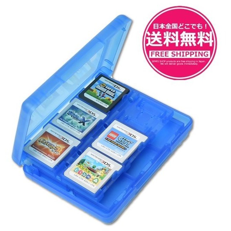 メモリーカードケース ３ds カードケース Dsソフト収納ケース 大容量 ビデオゲームカードケース メモリカード ブルー 3ds用 Sm 345 通販 Lineポイント最大get Lineショッピング