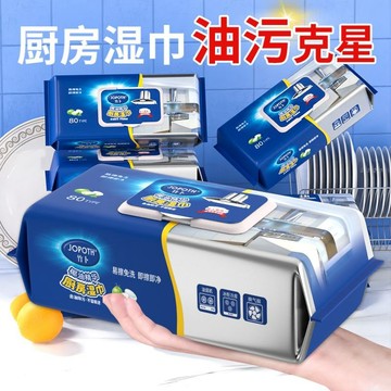 🌞好貨優選🌞家用廚房溼巾強力去油去污超強加大加厚清潔油煙機懶人抹布溼紙巾