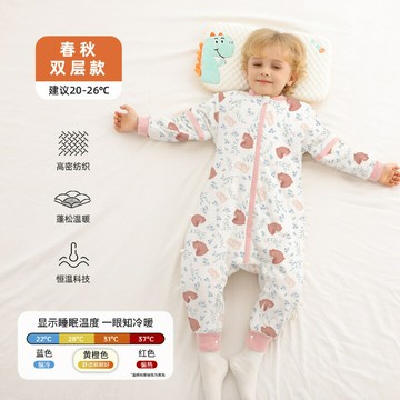 兒童睡袋春秋純棉嬰幼兒連體衣恒溫保暖防踢被四季通用家居服鑫弘-萌寶童裝可開發票