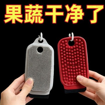 隔日達 💥臺灣出貨💥多功能清潔果蔬洗刷廚房盤子彎曲清潔刷家用神器土豆硅膠縫隙刷子