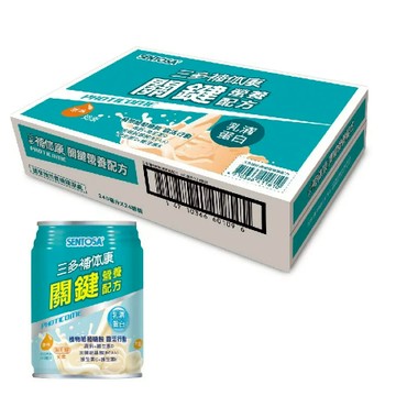 三多補体康 關鍵營養配方(240mlx24罐/箱)