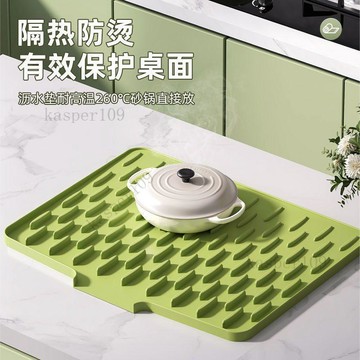 新款♥瀝水防滑墊廚房水槽瀝水架硅膠瀝水墊隔熱防燙檯面多功能碗盤瀝水