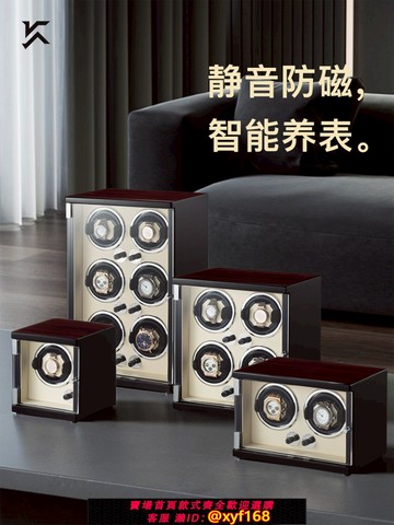 {可打統編 保固一年}德國自動搖表器機械表家用手表上鏈轉搖表器機械表自擺器表盒禮物