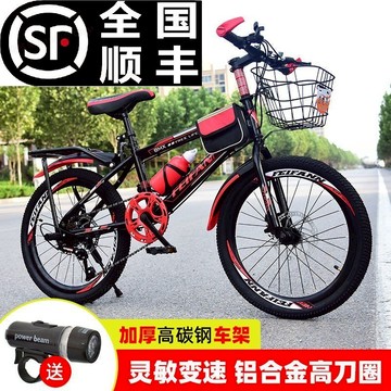 新款成人兒童山地自行車男女孩單車18-20-22-24-26寸碟剎變速