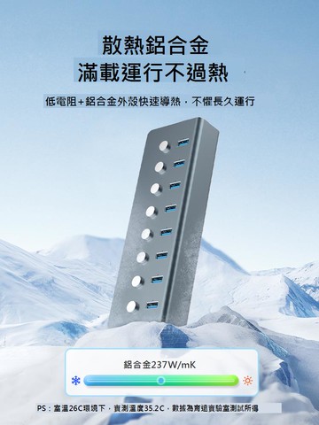 usb擴展器多口hub分集線器帶電源開關10/7口筆記本電腦轉換插頭加長線拓展3.0多功能群控多接口U盤桌面供電