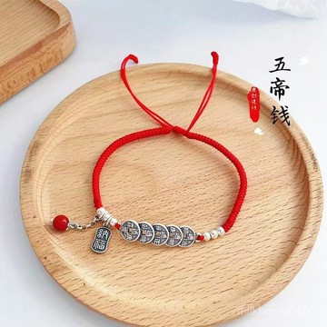 📿限時下殺📿925銀銅錢五帝錢男女士腳鏈手工編織腳繩女足鏈紅繩本命年腳飾夏