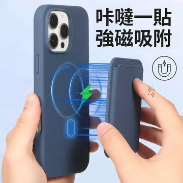 磁吸卡包 液態矽膠手機殼 便捷插卡 蘋果 iPhone17 16ProMax 15 14 13 12 手機殼 防摔保護殼
