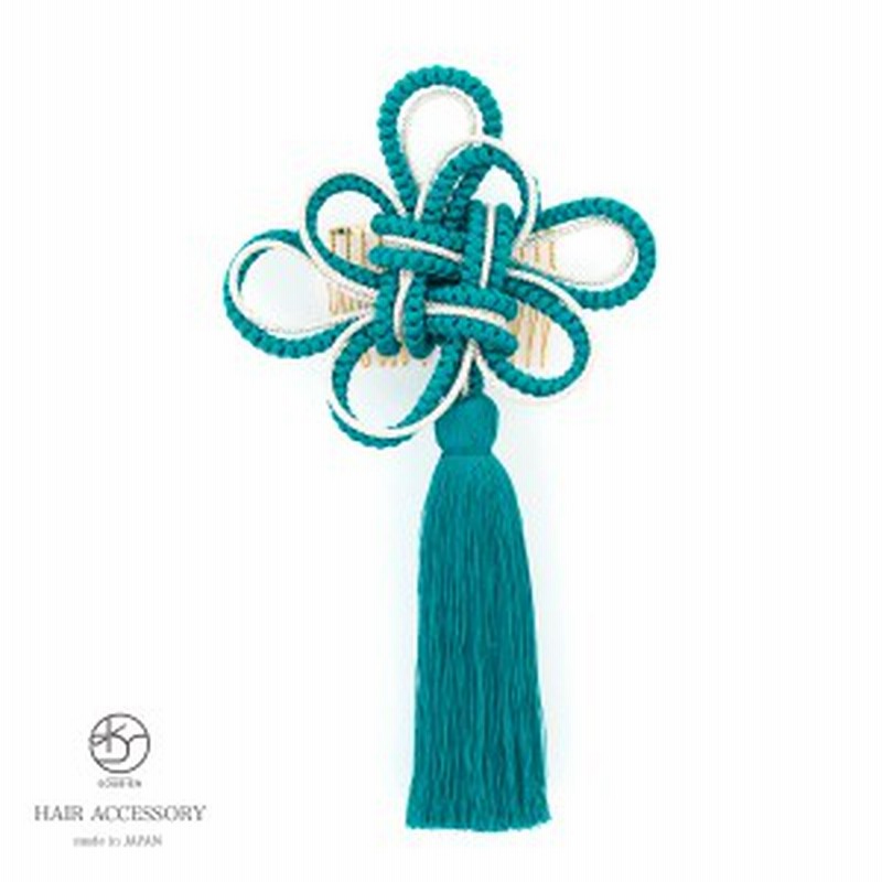 成人式 髪飾り 成人式の髪飾り 青 ブルー 銀 シルバー 水引 京くみひも 京組紐 手作り 房飾り コーム 髪留め ヘアアクセサリー 振袖向け 通販 Lineポイント最大1 0 Get Lineショッピング