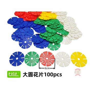 USL遊思樂-E1002E01/創意大圓花片積木100pcs訓練小朋友的手眼協調 顏色認知 商檢合格-河馬班玩具