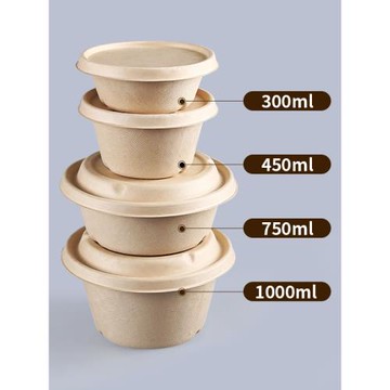 一次性可降解紙漿碗圓形打包湯碗加厚紙漿飯盒蓋澆飯拌飯餐盒沙拉