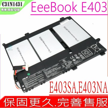 ASUS C31N1431 電池 華碩 C31N1431 E403 電池 E403S.E403SA E403NA E403SA-WX E403SA-US21 0B200-01600000