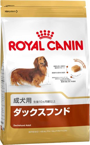 ロイヤルカナン ダックスフンド 成犬用 3kg 生後10ヶ月齢以上