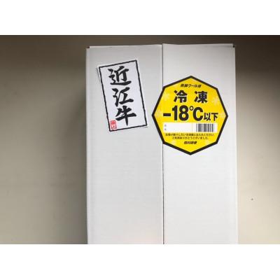 ふるさと納税 竜王町 近江牛餃子 60個