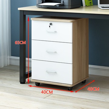 辦公室收納櫃 桌下收納櫃 包包收納架 收納櫃 辦公文件柜木質帶鎖矮柜資料柜落地式檔案移動小柜子儲物柜檔案柜