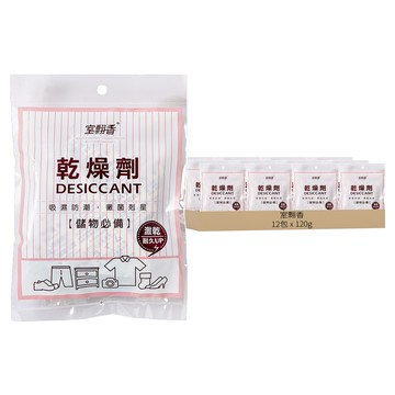 室翲香 乾燥劑 S-025 4個  120g  12包
