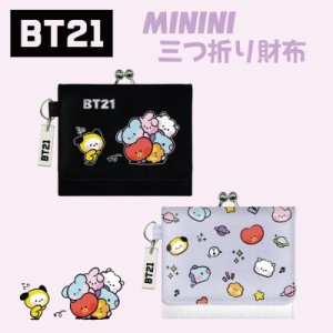 防弾少年団(BTS) - BTS CHIMMY チミー　TATA タタ　RJ COOKY クッキー　3個 BT21 ハンドクリーム グッズ BTS タタ クッキー チミー アール