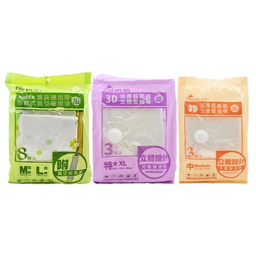 FAmILyLIFE 生活 精選15件真空直立立體壓縮袋  M(50x80x24cm)+XL(100x100x45cm)+L(100x70cm)+M(80x60cm)  1組