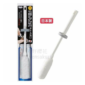 日本SANGO纖維式免洗劑不鏽鋼瓶專用清潔長刷(長41cm) 4973381252039[野櫻花]
