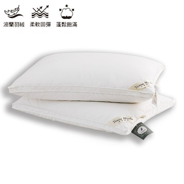 東妮寢飾 波蘭70D御藏羽絨枕(買一送一)