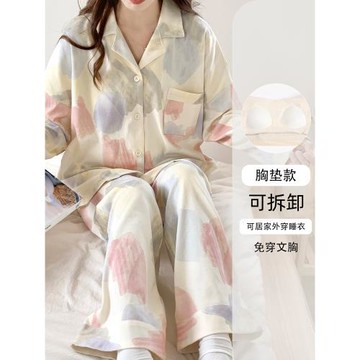 帶胸墊睡衣女款春秋夏季純棉長袖2025年新款一體冬女士家居服大碼