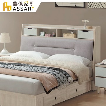 ASSARI-夏朵抽屜收納插座床頭箱-雙人5尺/雙大6尺