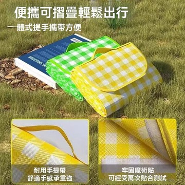 【好物優選】野餐墊防潮加厚戶外春遊地墊露營防水ins便攜墊子草坪野炊坐墊