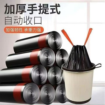 學生印花抽繩式宿舍用手提垃圾袋防漏水垃圾袋實惠超強承重垃圾袋