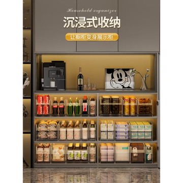 Kaman櫥柜收納盒廚房用品整理盒水槽下雜物筐餐邊柜內直角儲物盒