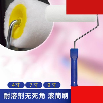 刷漆滾筒刷子套裝滾刷乳膠漆涂料油漆伸縮桿托盤滾子刷墻工具神器