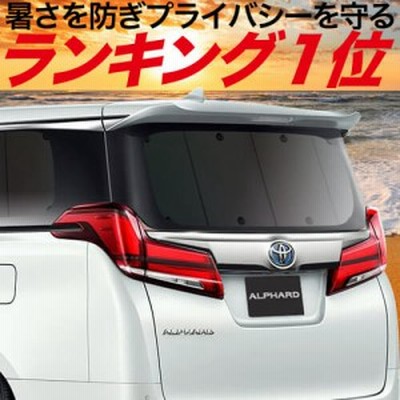 新型 N One Jg3 4系 カスタム 車 車用遮光カーテン サンシェード リア用 日除け 車中泊グッズ 人気のカー用品 おすすめ 通販 Lineポイント最大get Lineショッピング