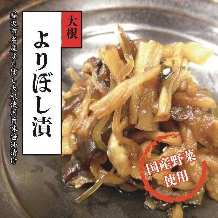 稲沢市名産よりぼし漬　国産の椎茸、昆布、なす、しその葉、ゴマをあわせて隠し味に山椒や唐辛子を入れた醤油漬け　はりはり漬け　100g×4袋 贈答用箱入