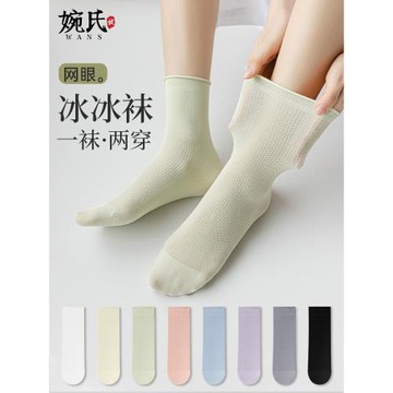 襪子女柔棉堆堆襪中筒襪夏季薄款配樂福鞋春秋冰冰襪無骨白色長襪