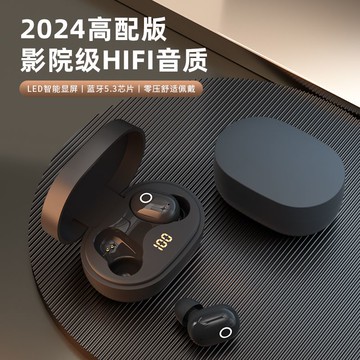 公司貨附發票  無線耳機 藍牙耳機 【2025頂配版】無線藍牙耳機適用華為入耳式降噪游戲低延遲 最低價 快速出貨